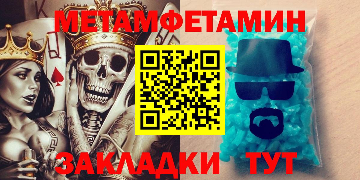 АМФ VHQ Саянск