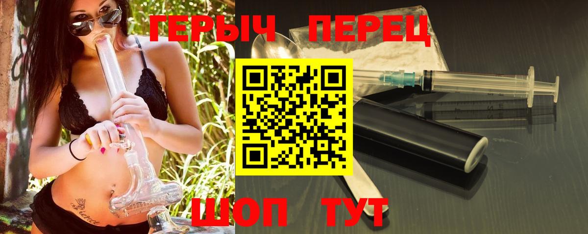 Саянск  Героин VHQ  Героин  Вход с VPN 