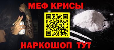 СК Будённовск