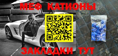 MESCALINE Бузулук