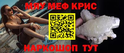 каннабис Бугуруслан