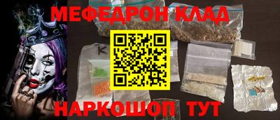 каннабис Бугуруслан