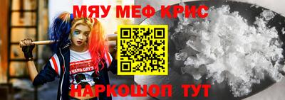 MESCALINE Бузулук