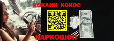 СК Будённовск