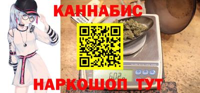 каннабис Бугуруслан