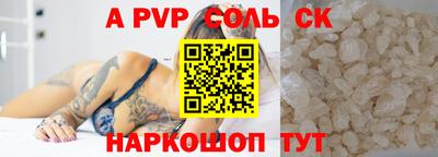 СК Будённовск