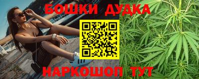 каннабис Бугуруслан