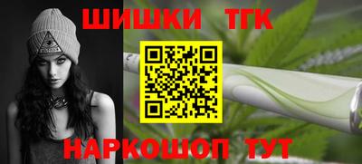 каннабис Бугуруслан