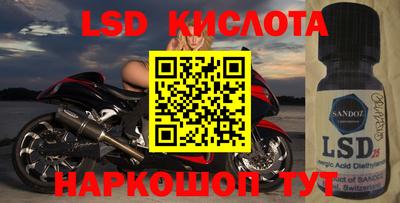 MESCALINE Бузулук