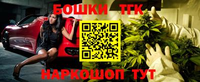 MESCALINE Бузулук