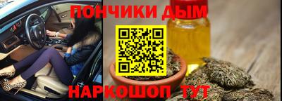 каннабис Бугуруслан