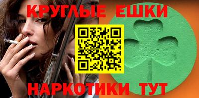 MESCALINE Бузулук