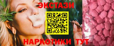 MESCALINE Бузулук