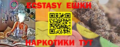 MESCALINE Бузулук