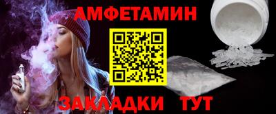 MESCALINE Бузулук