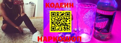 MESCALINE Бузулук