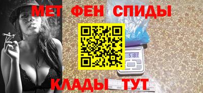 СК Будённовск