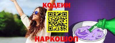 MESCALINE Бузулук