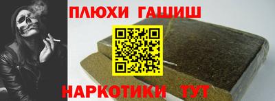 каннабис Бугуруслан