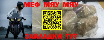 MESCALINE Бузулук
