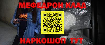 каннабис Бугуруслан