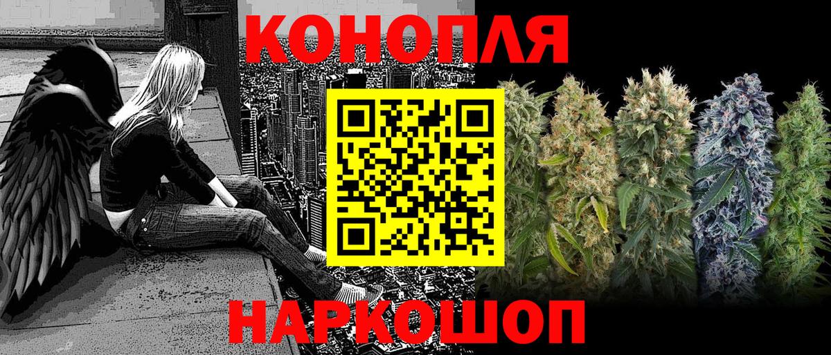 Саянск  Конопля Bruce Banner  Шишки марихуана планчик  Вход с VPN 